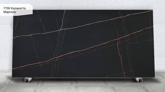 7700 Калакатта Марсель
